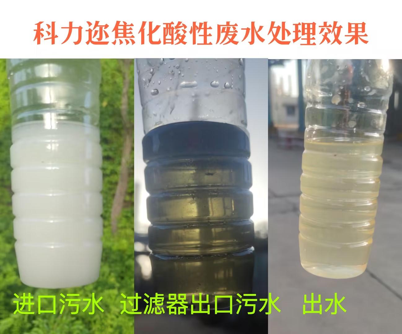 科力迩 科力迩