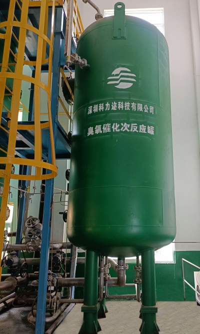 臭氧催化氧化设备